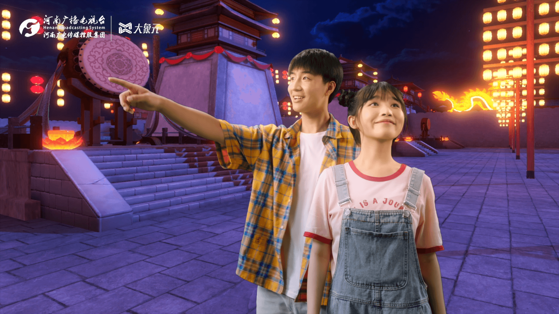 唐宫夜宴 | 大空间剧院